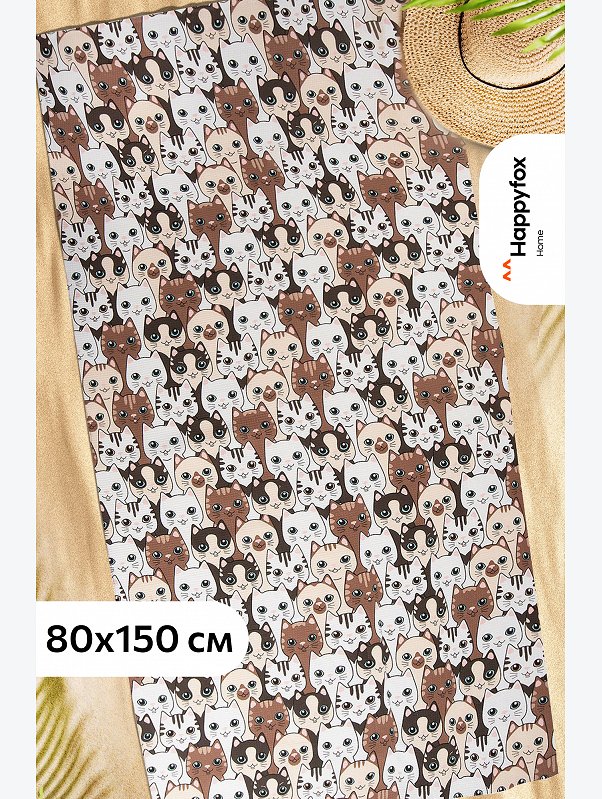 Полотенце пляжное вафельное 80x150 см Happy Fox Home