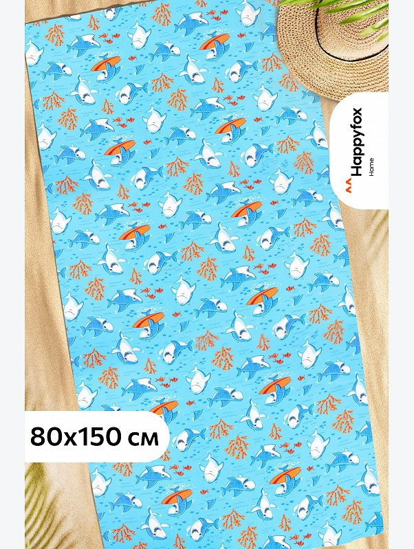 Полотенце пляжное вафельное 80Х150 Happy Fox Home