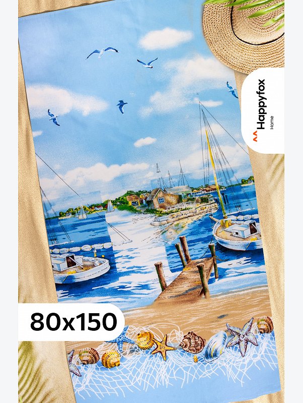 Полотенце пляжное вафельное 80Х150 Happy Fox Home