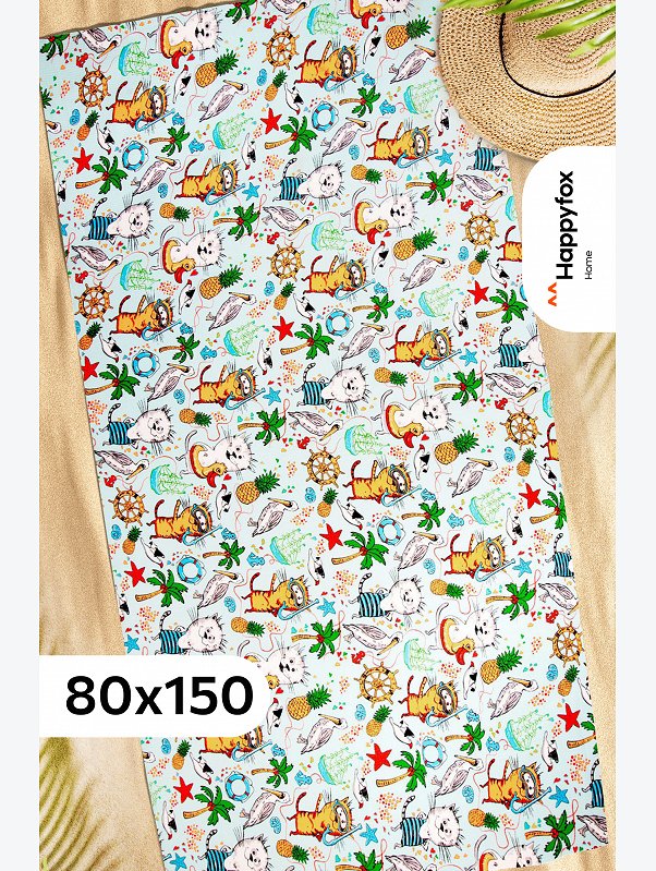 Полотенце пляжное вафельное 80Х150 Happy Fox Home