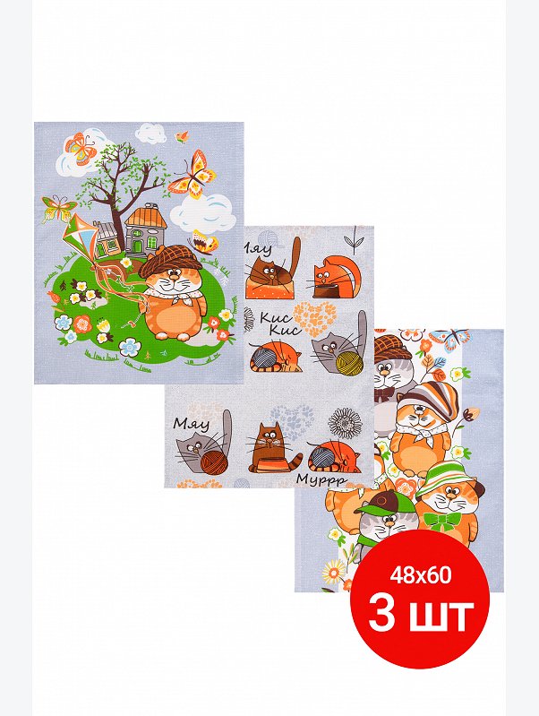 Комплект вафельных полотенец 3 шт Happy Fox Home