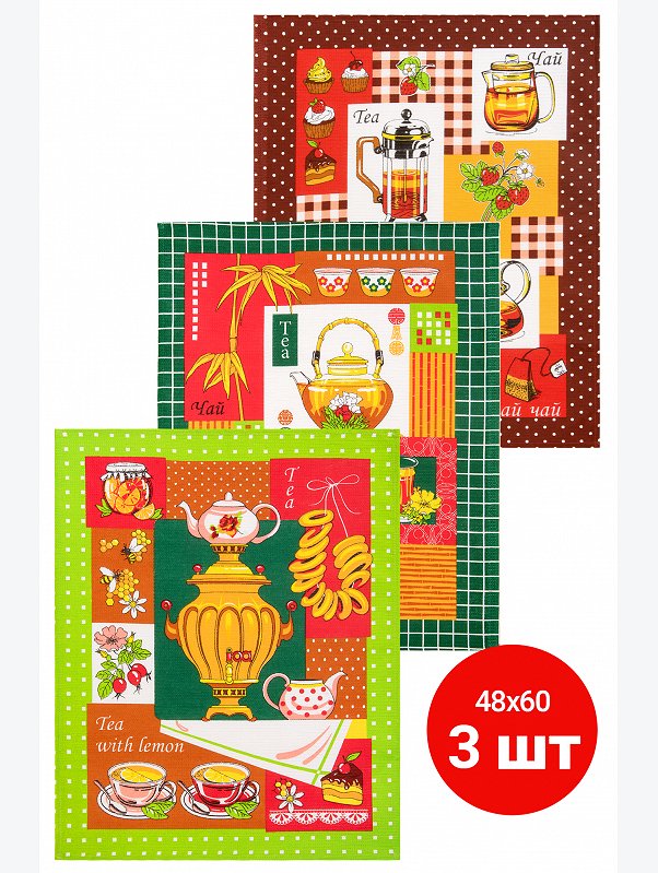 Комплект вафельных полотенец 3 шт Happy Fox Home