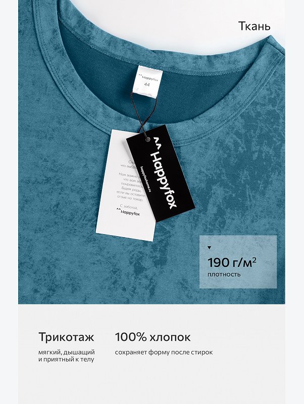 Женское платье-футболка Happyfox