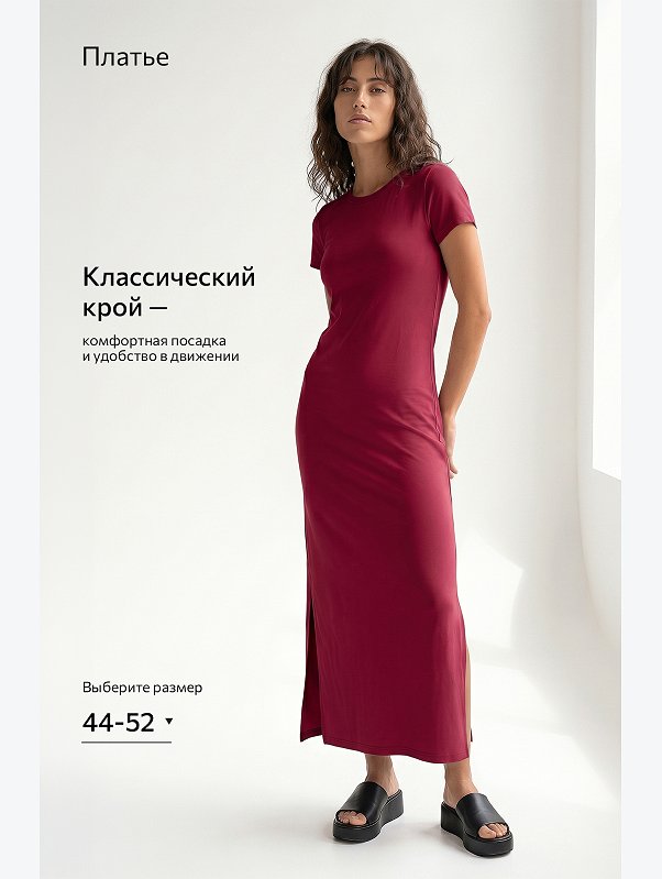 Однотонное женское платье-футболка Happyfox