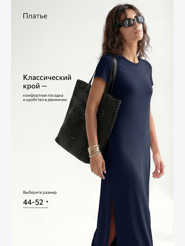 Однотонное женское платье-футболка Happyfox