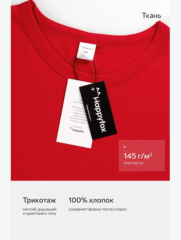 Однотонное женское платье-футболка Happyfox
