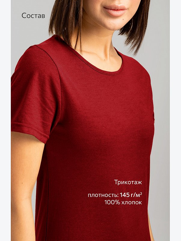 Однотонное женское платье-футболка Happyfox