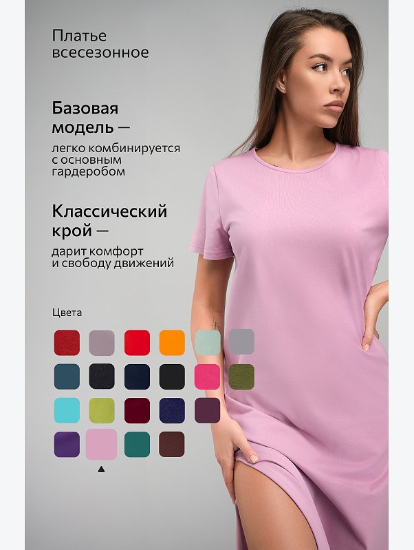 Женское платье-футболка Happyfox