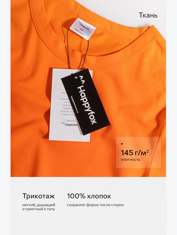 Однотонное женское платье-футболка Happyfox