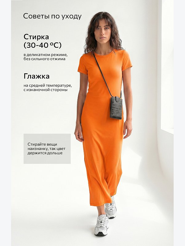 Однотонное женское платье-футболка Happyfox