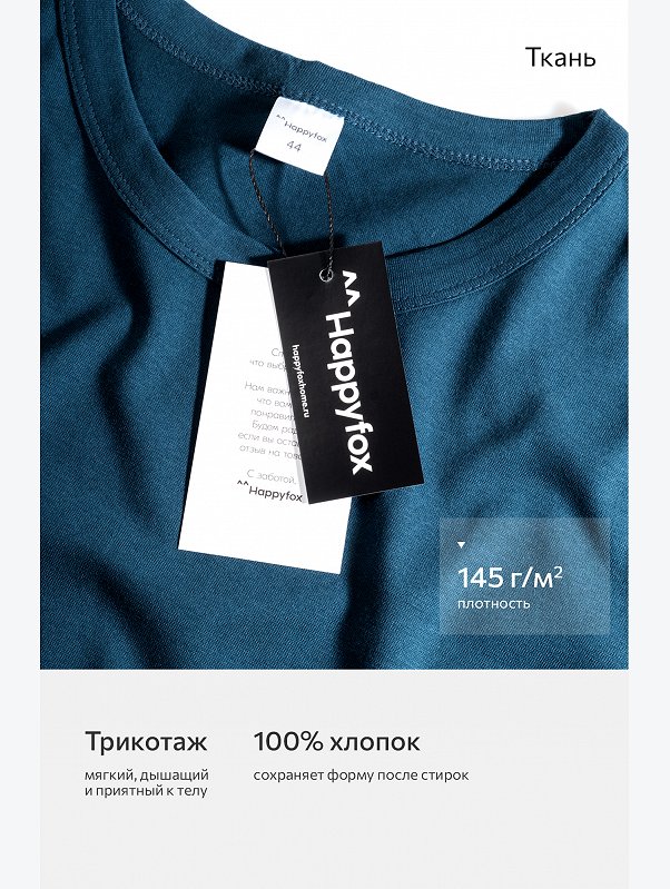 Однотонное женское платье-футболка Happyfox