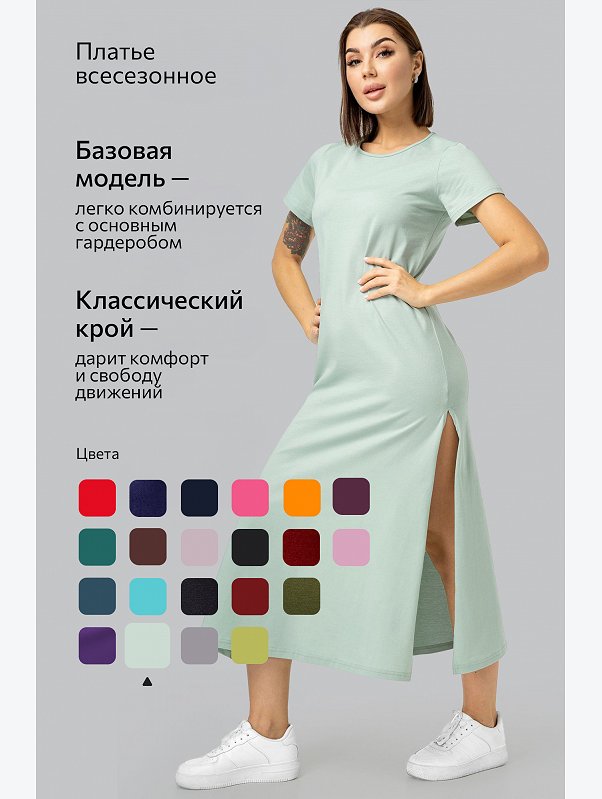 Однотонное женское платье-футболка Happyfox