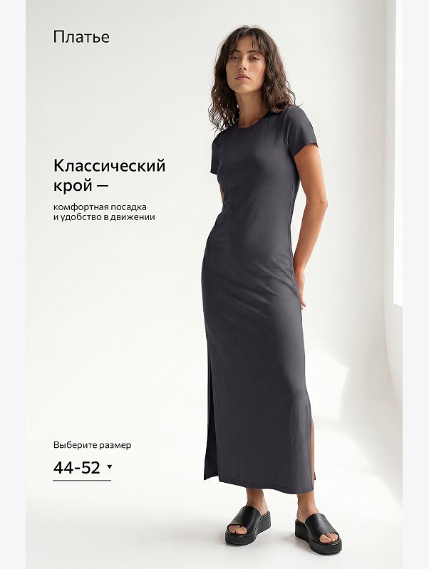 Однотонное женское платье-футболка Happyfox