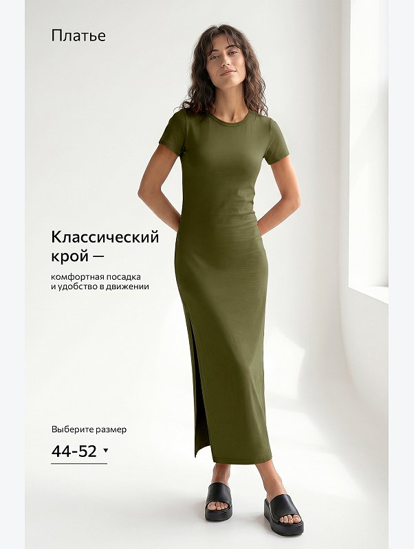 Однотонное женское платье-футболка Happyfox