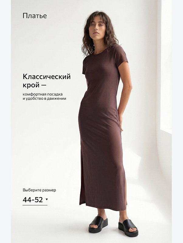 Однотонное женское платье-футболка Happyfox