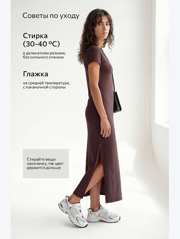 Однотонное женское платье-футболка Happyfox