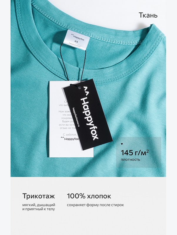 Однотонное женское платье-футболка Happyfox