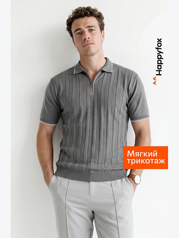 Мужская футболка-поло из вязаного трикотажа Happyfox
