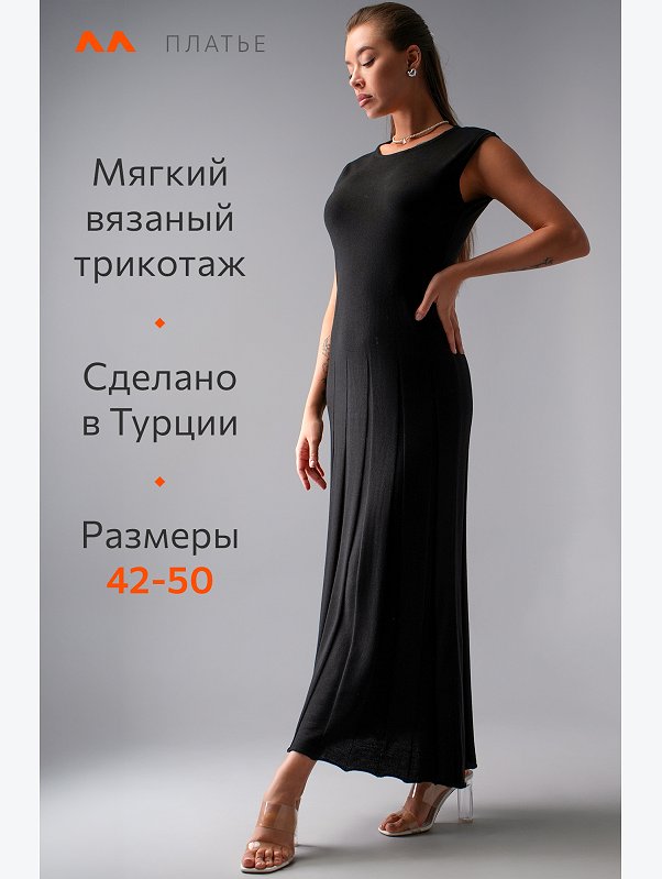 Женское вязаное платье Happyfox