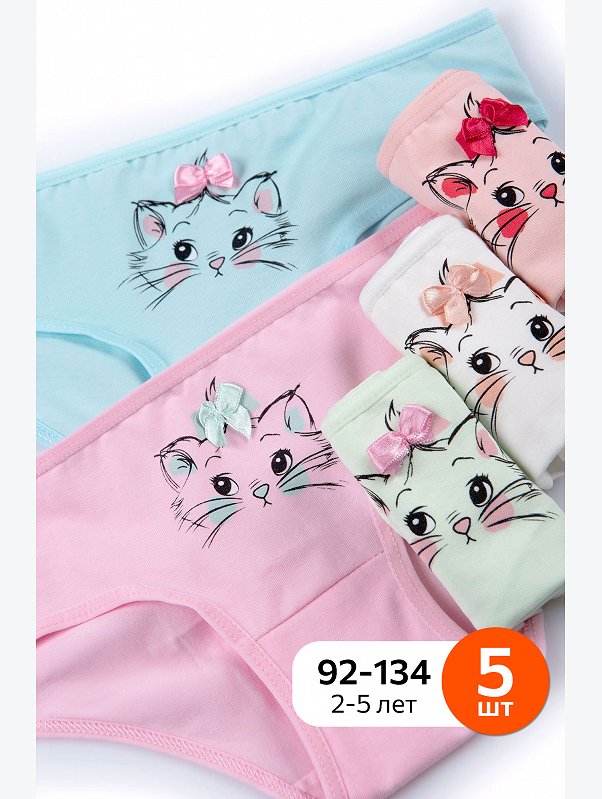Трусы для девочки 5шт. Happyfox