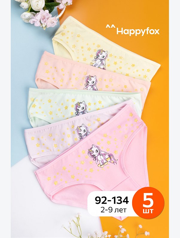 Трусы для девочки 5шт. Happyfox