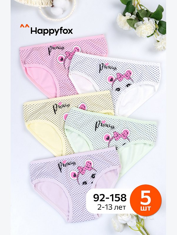 Трусы для девочки 5шт. Happyfox