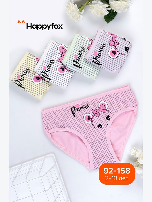 Трусы для девочки Happyfox