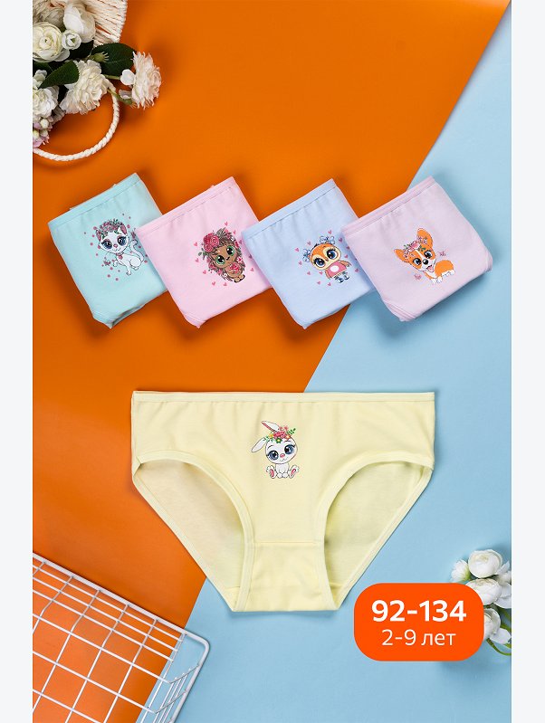 Трусы для девочки Happyfox