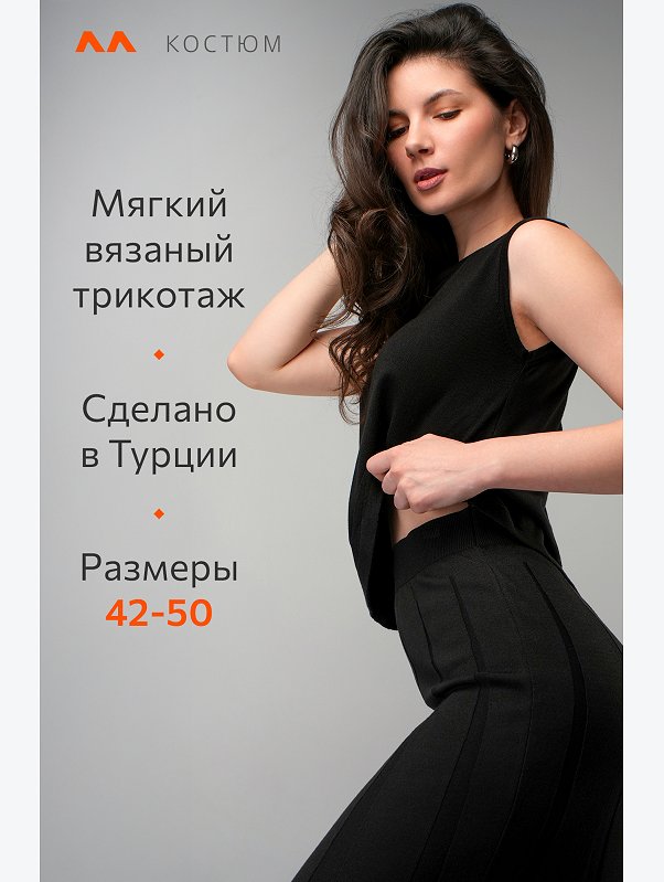 Женский комплект с юбкой Happyfox