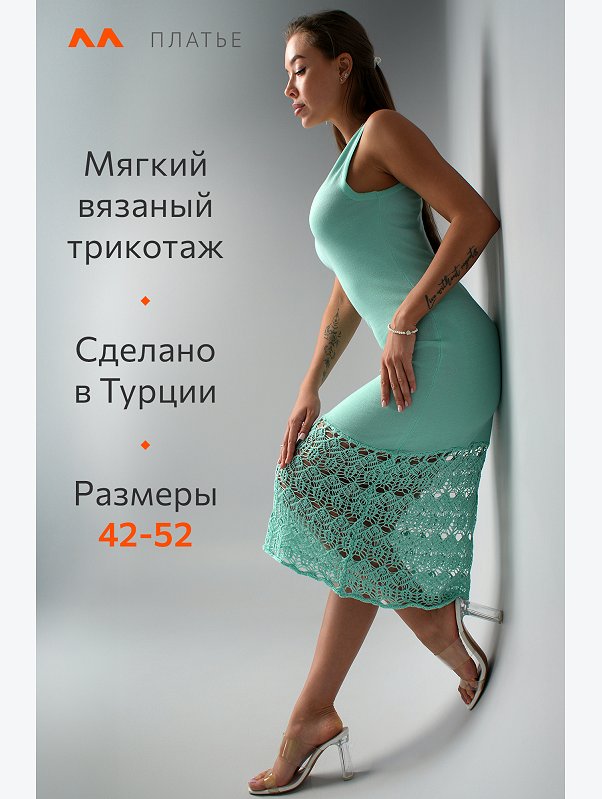 Женское летнее платье Happyfox