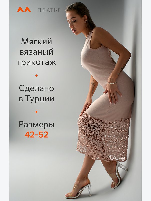 Женское летнее платье Happyfox