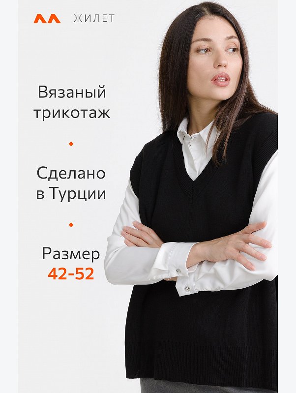 Женский базовый жилет оверсайз Happyfox