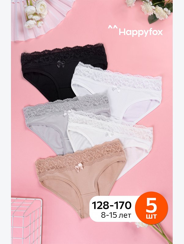 Трусы для девочки 5шт. Happyfox