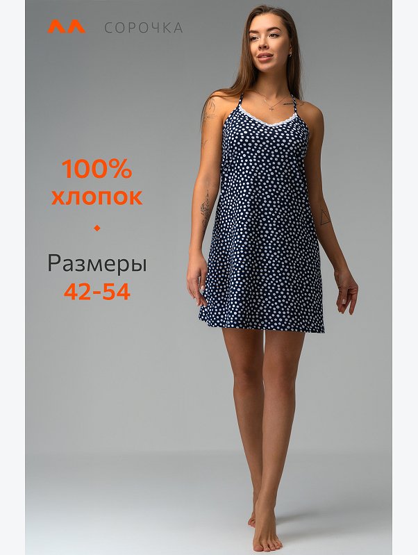Женская cорочка Happyfox