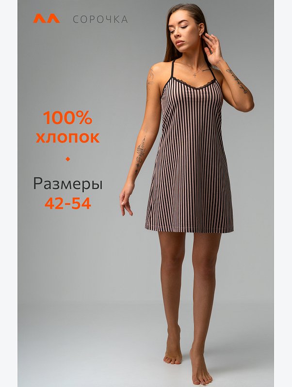 Женская cорочка Happyfox