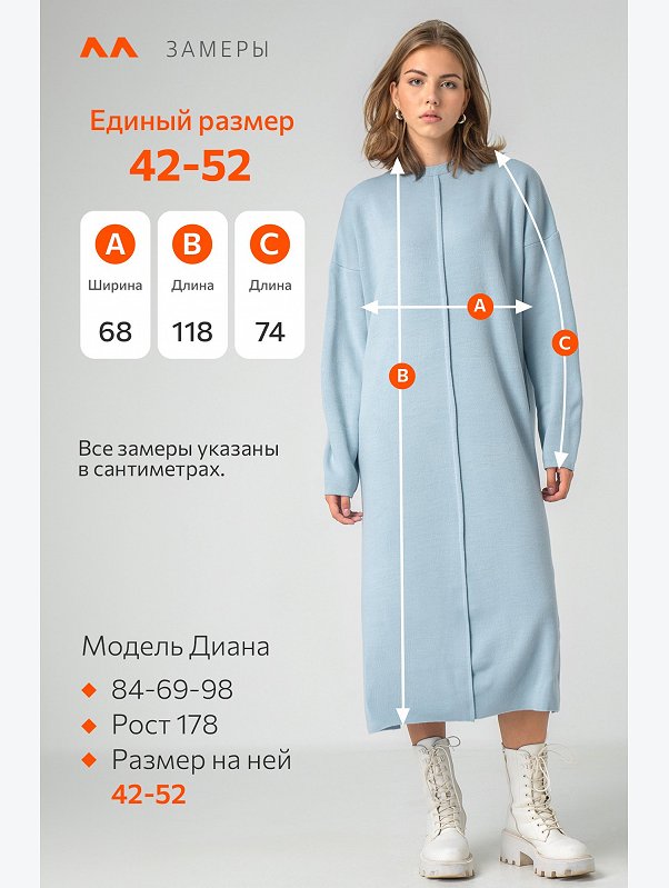 Женское теплое вязаное платье оверсайз Happyfox