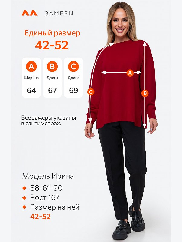 Женский джемпер оверсайз Happyfox