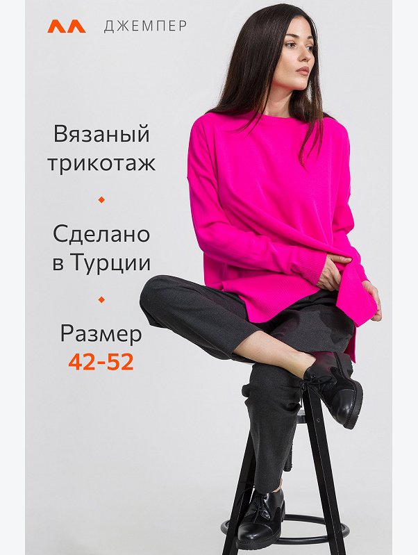 Женский джемпер оверсайз Happyfox