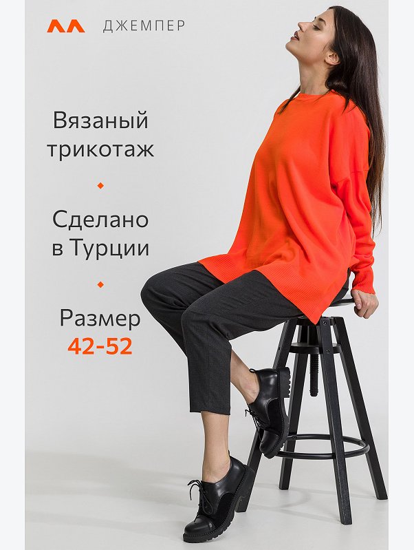 Женский джемпер оверсайз Happyfox