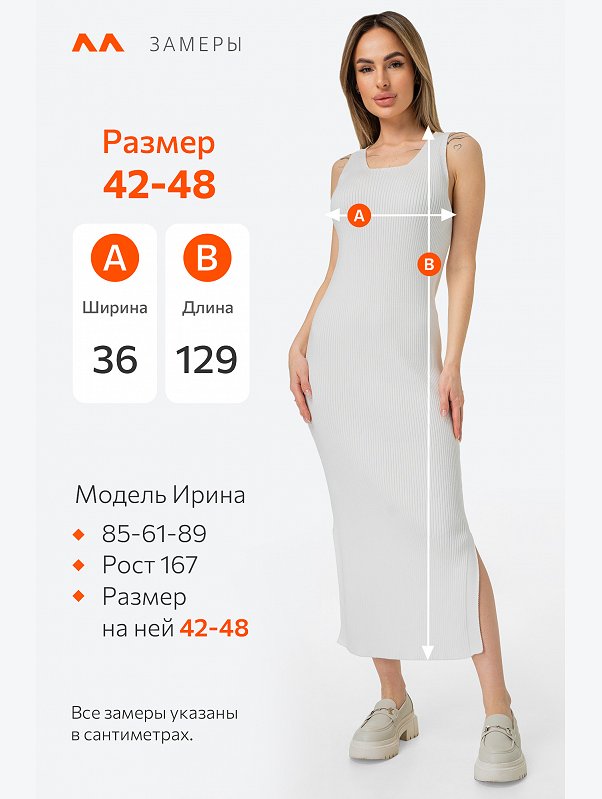Женское вязаное платье Happyfox