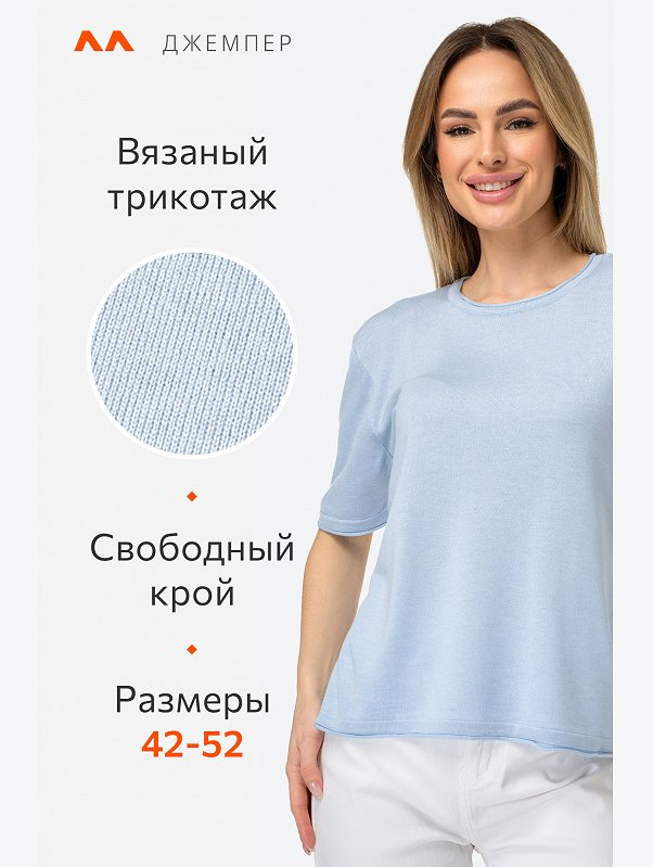 Женская футболка из вязаного трикотажа Happyfox