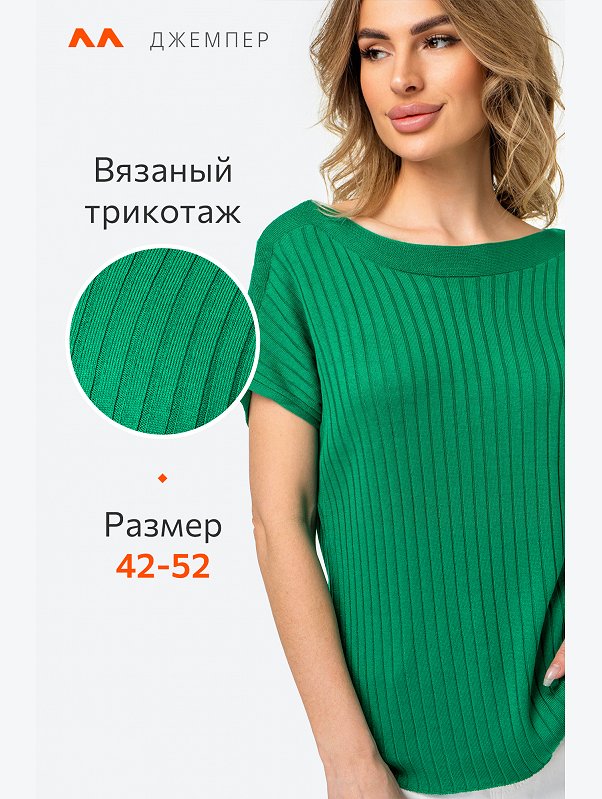 Женский джемпер с коротким рукавом в рубчик Happyfox