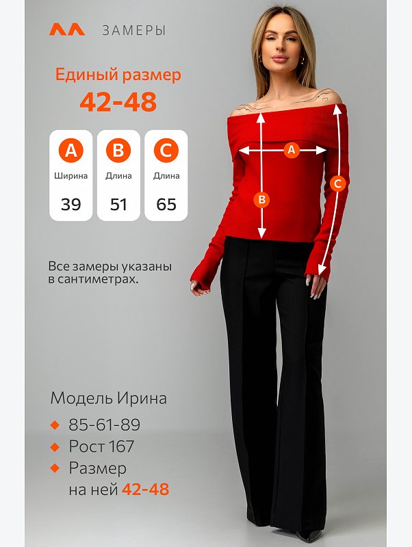 Женский вязаный джемпер с открытыми плечами Happyfox