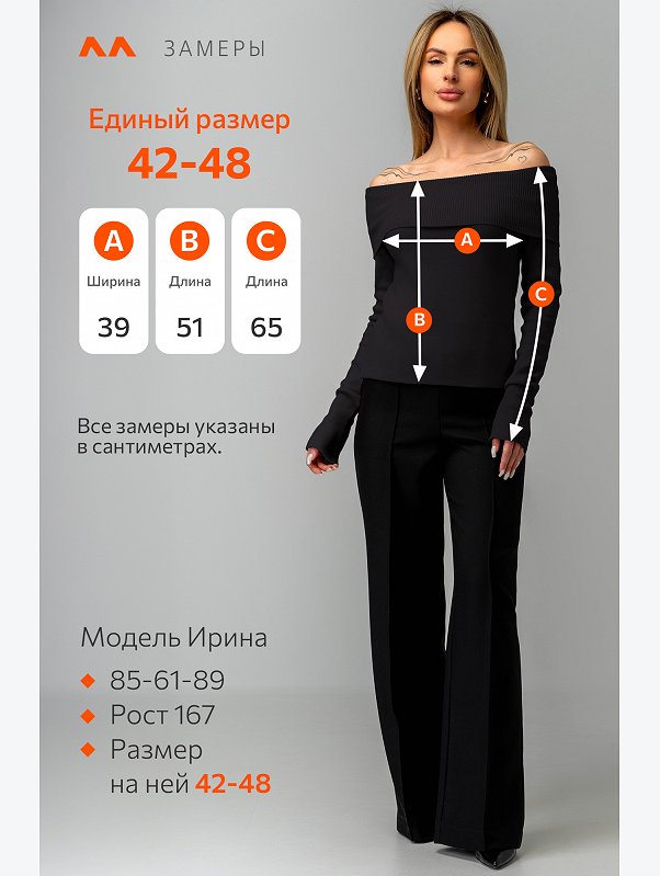Женский вязаный джемпер с открытыми плечами Happyfox