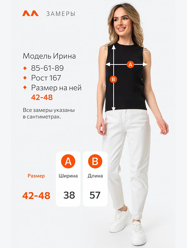 Женский вязаный топ Happyfox