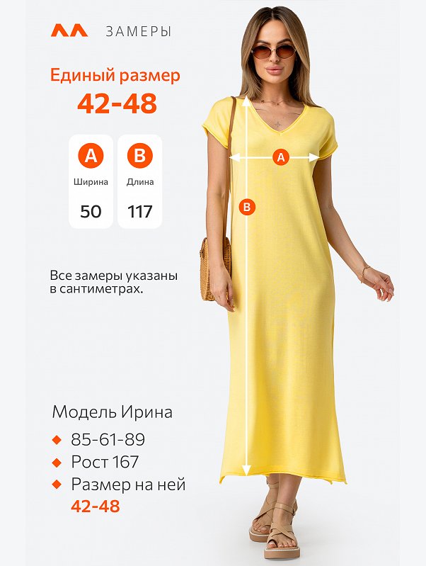 Женское летнее платье Happyfox