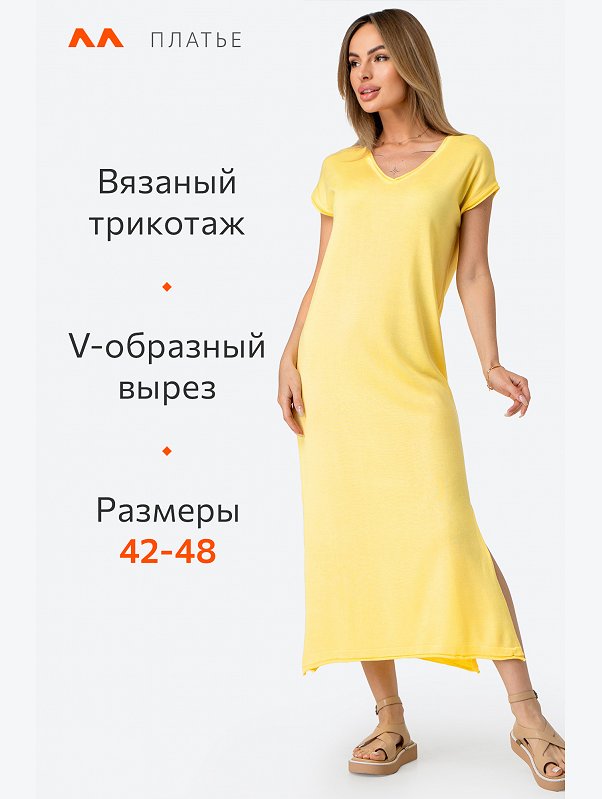 Женское летнее платье Happyfox