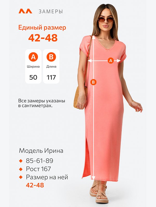 Женское летнее платье Happyfox