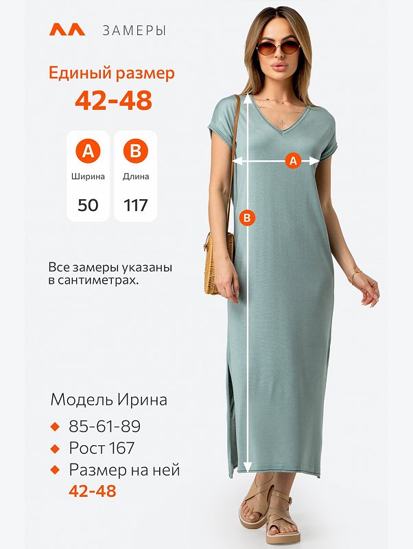 Женское летнее платье Happyfox