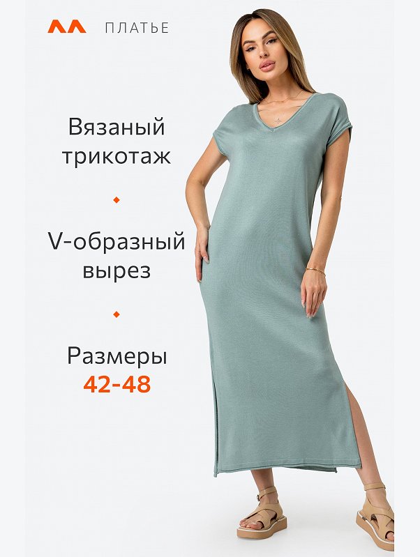 Женское летнее платье Happyfox